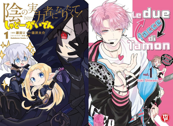 Le novità manga di Manicomix e Anteprima di febbraio Le novità manga di Manicomix e Anteprima di febbraio